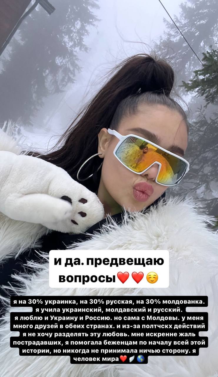 Российская певица приехала из Москвы на отдых в Карпаты: украинцы отреагировали